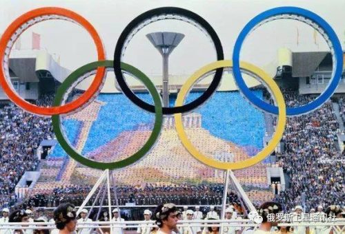 When the Cold War Hijacked the Olympics: The Boycotts That Split the World